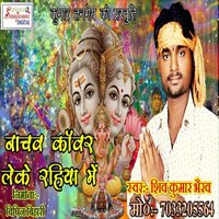 Лейбл Sanjivani на Яндекс.Музыке