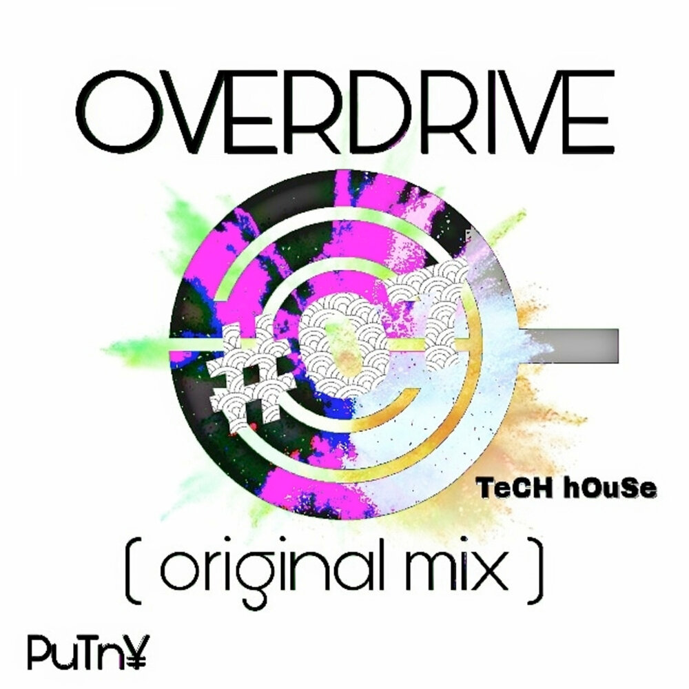 Overdrive оригинал песни