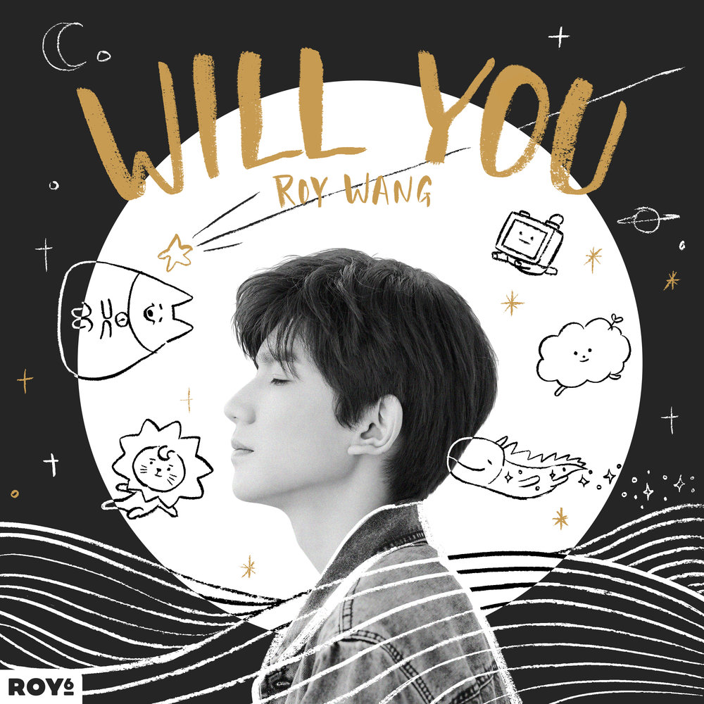 Музыка will. Sleep Roy Wang. Вонг слушает. Roy Wang (王源) & Henry lau - Home.