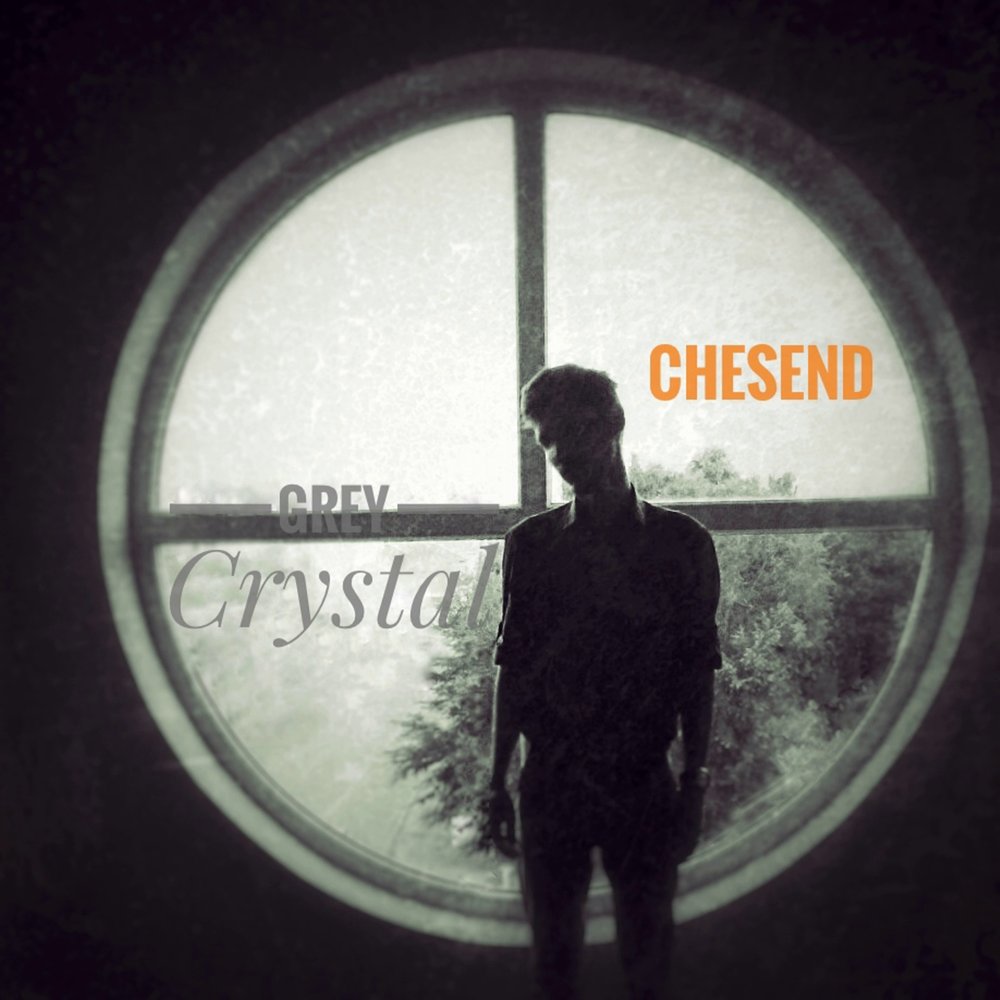 тенью по пятам. теневая личность. теневая сторона личности. в тени человека. человек и его тень.