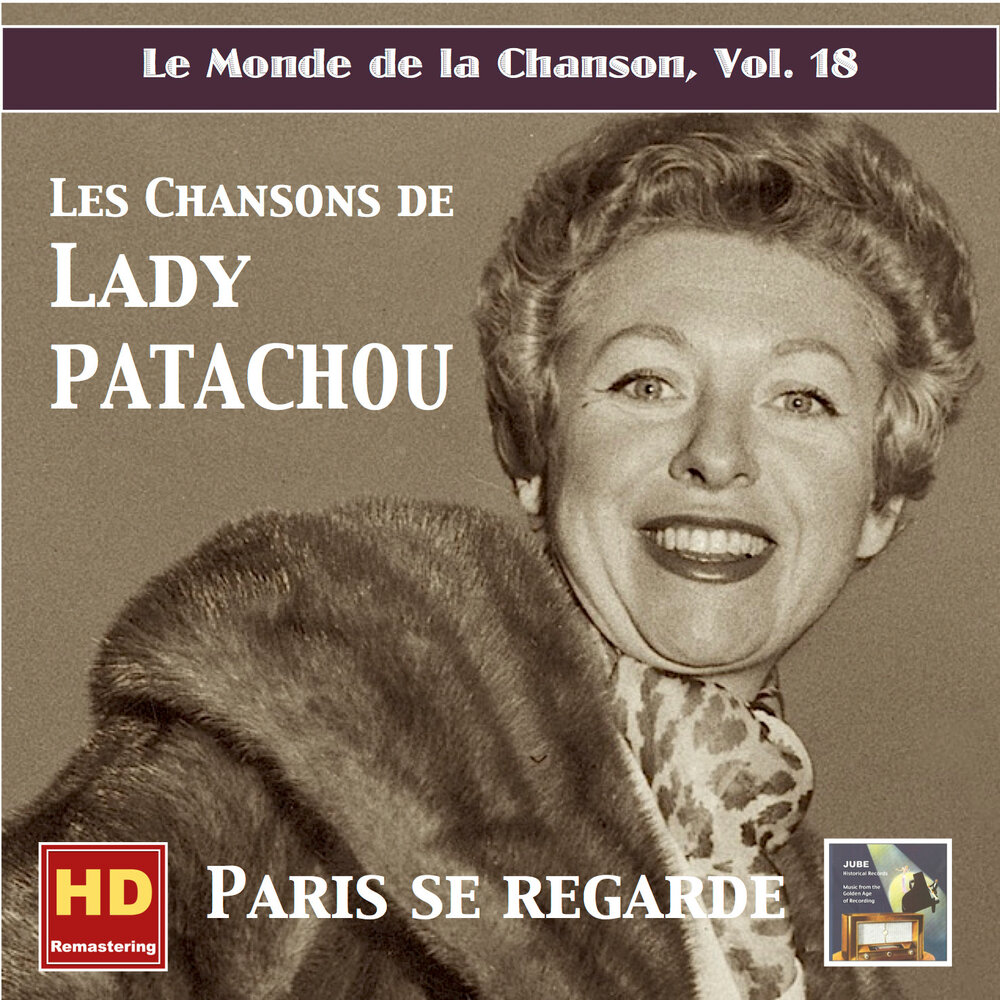 Les chanson. Паташу. 8-Patachou - Domino.