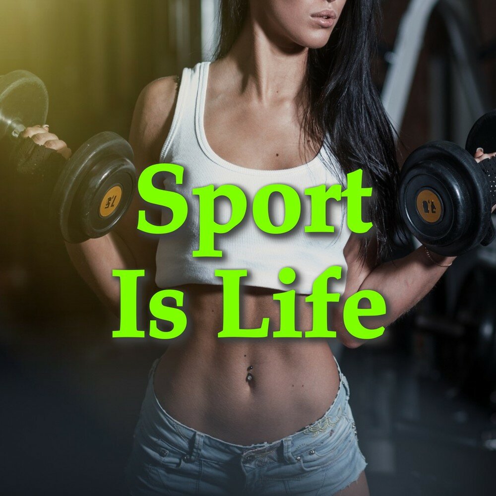 My life sports. Саммер Маднесс. Sport is Life. Sport is my Life. Обложка альбома спорт.