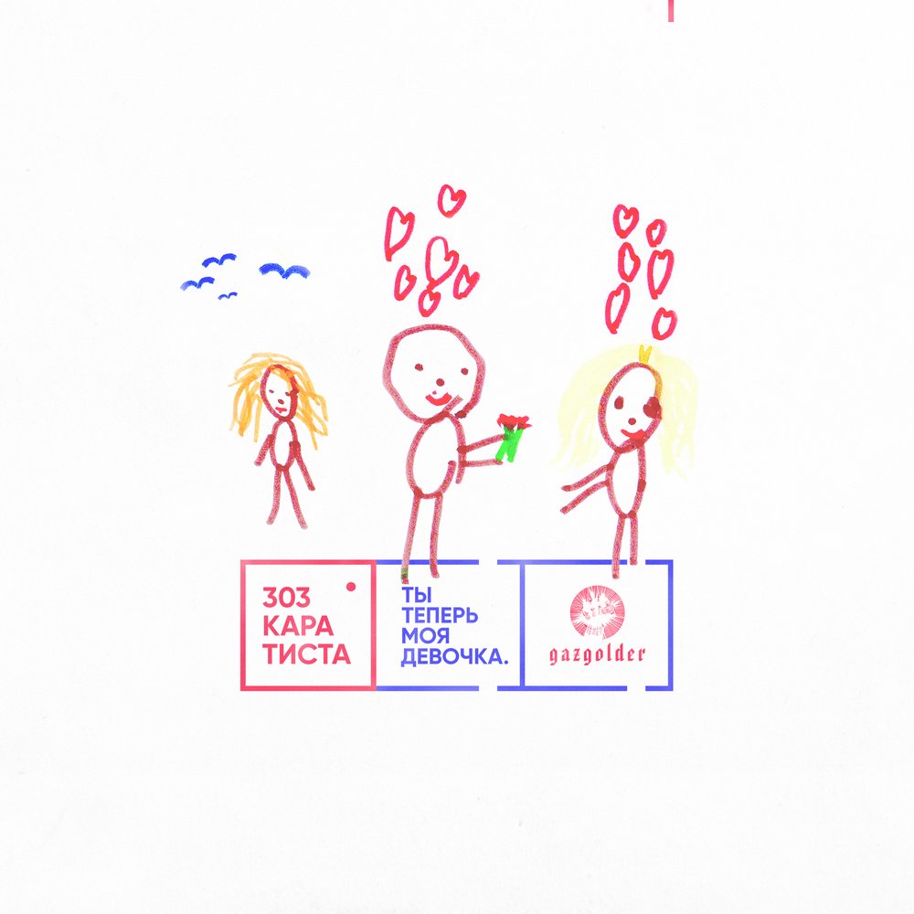 Теперь ты моя сказал он. Ты меня уважаешь. Теперь ты моя сказал он. Теперь ты моя сказал он. Ты мне я тебе.