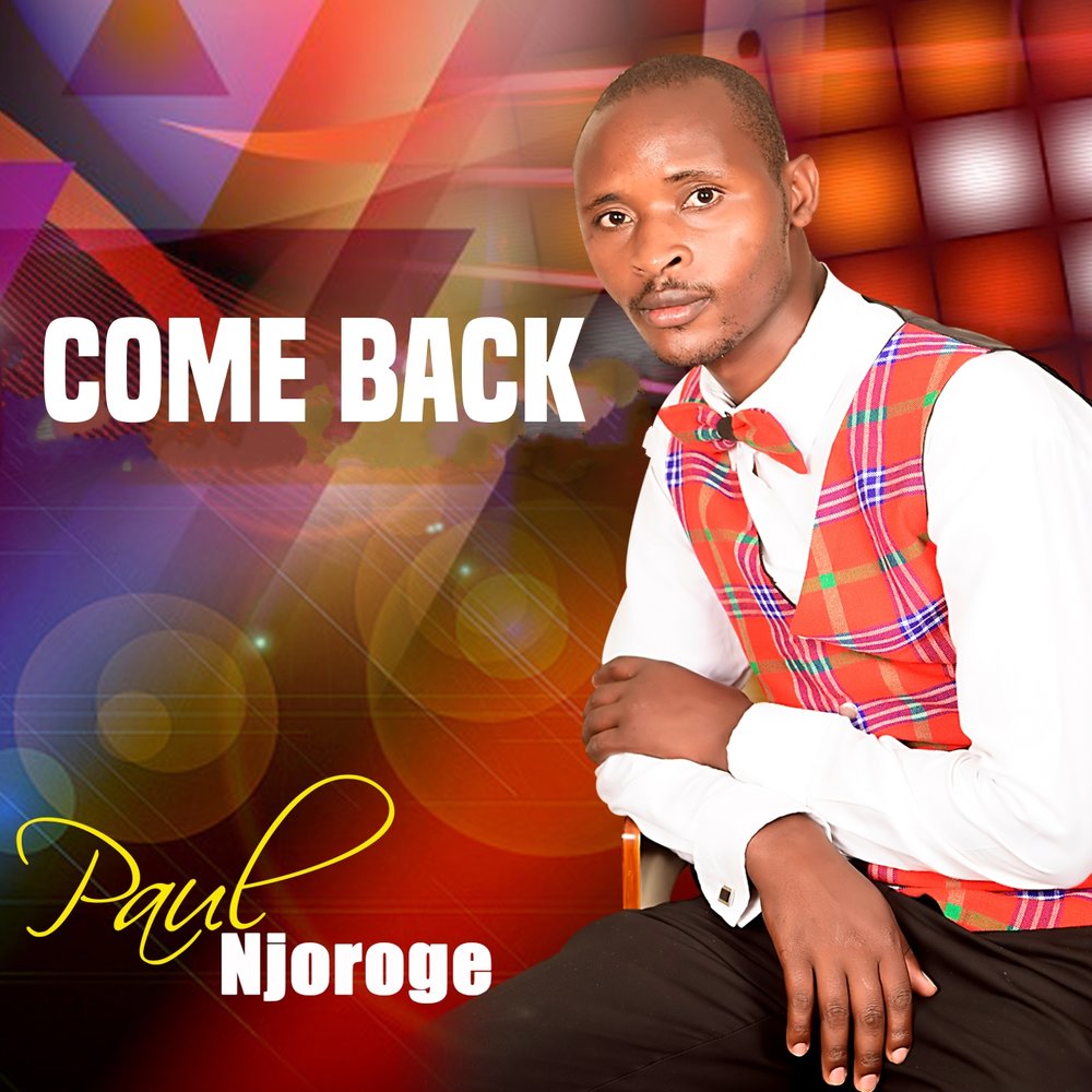 Paul mccartney with conan o’brien. Gibson les paul 25. Paul lit. Paul back. Classic jazz collegium ellingtonia.