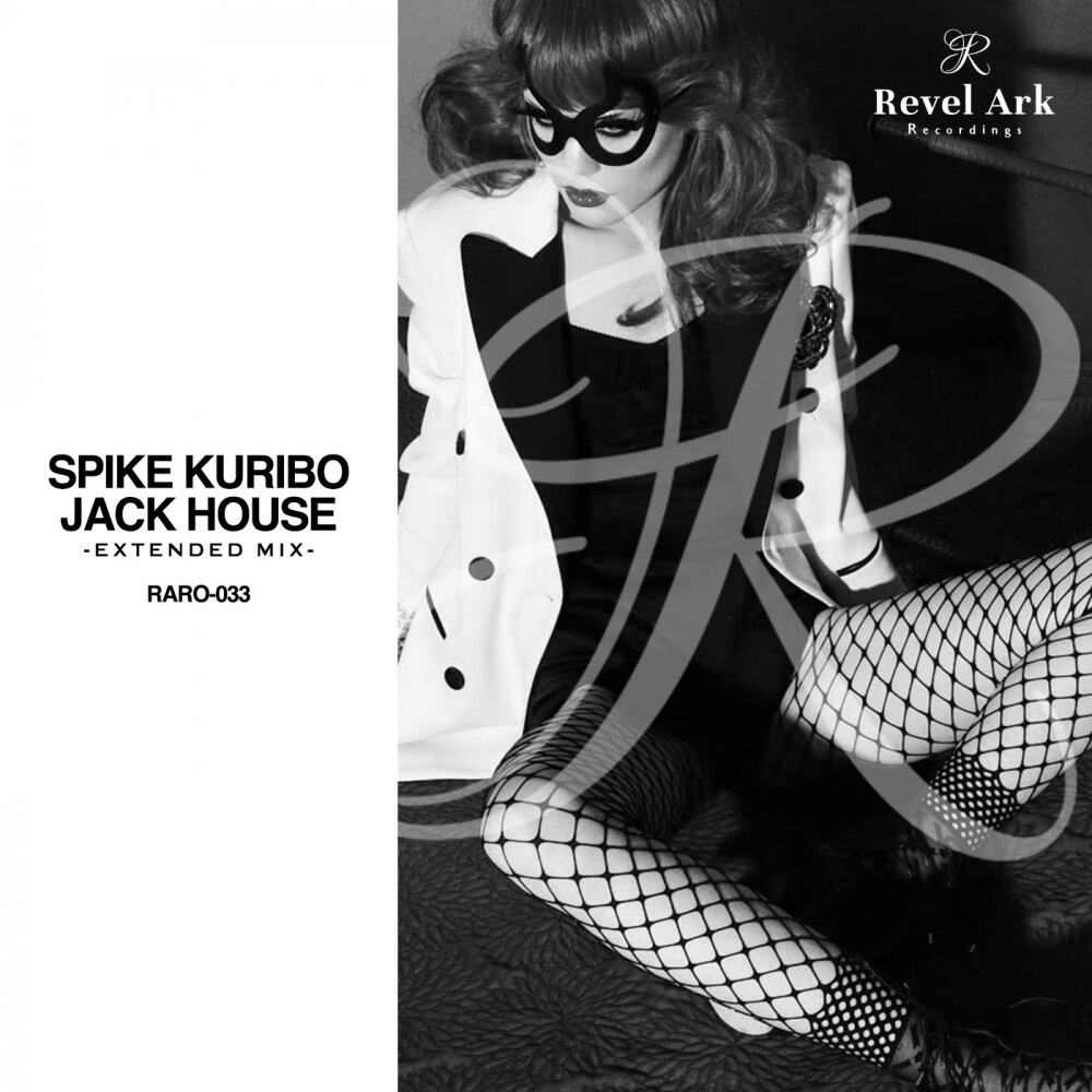 Spike mix lets get. Jack House все треки.