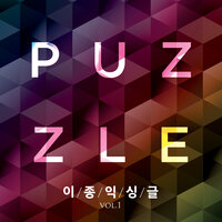 이종익 Lee Jong Ik