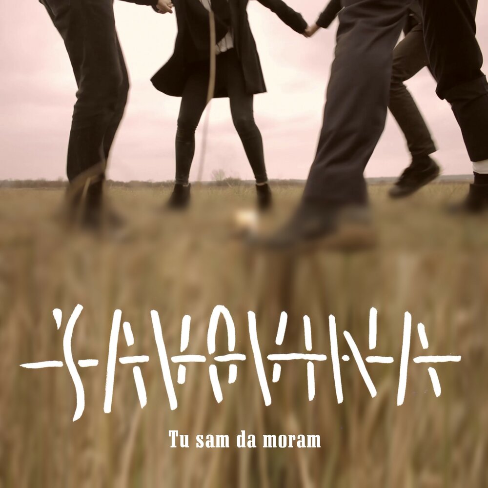 Lambo певец. Xcho, mr lambo, пабло. Sam da. Sam da. Hawaii part ii.