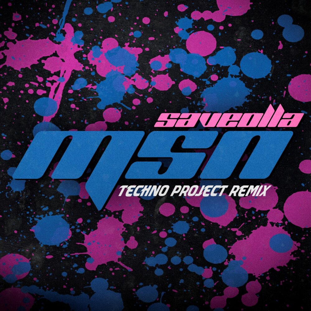 My project песня. Project remix. saveolla.. techno project, happy friday - kiss. techno project my play.