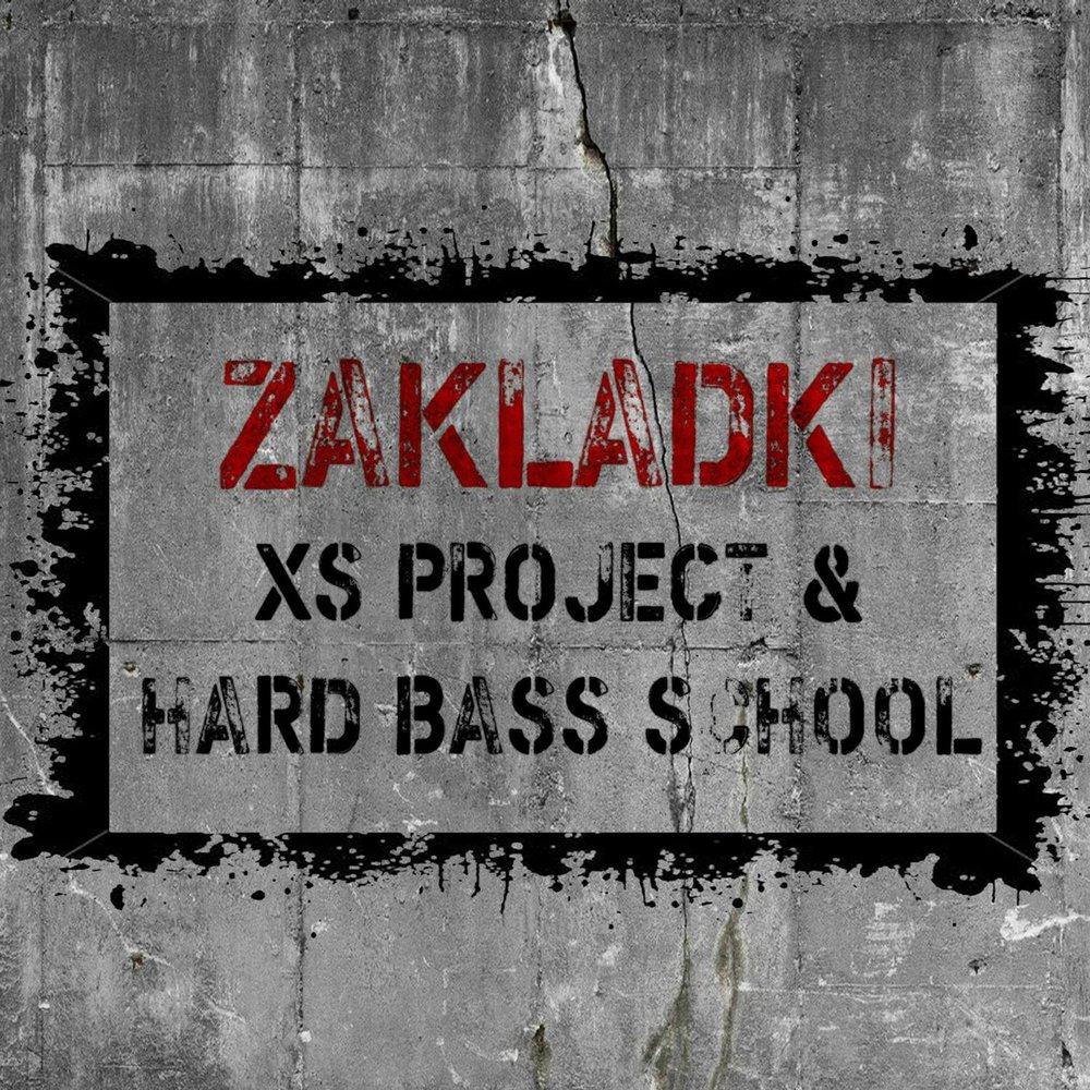 Hard bass school xs project в кашу