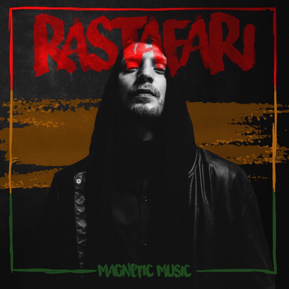 растафарай слушать