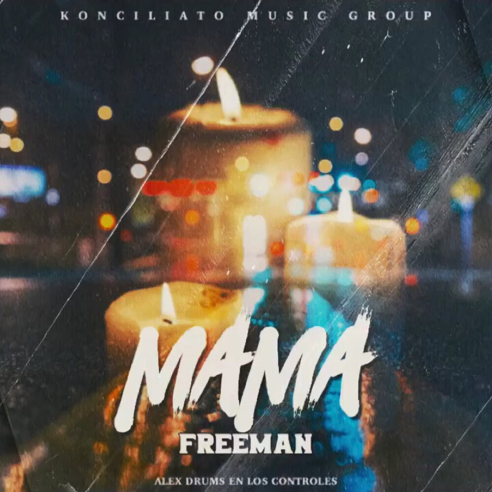 Текст песни freeman. Rap mama. Текст песни Фримен. Loves mama Rap.