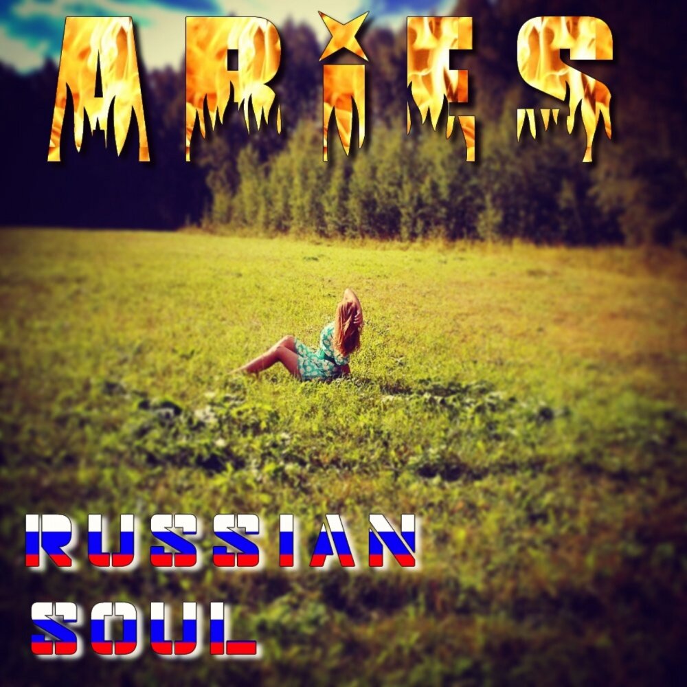 Russian soul песня