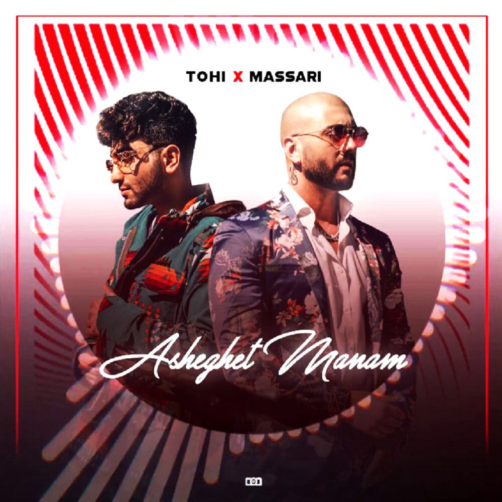 Khaled aisha. Tohi биография. Tohi. Adam and massari. Амир в сердце.