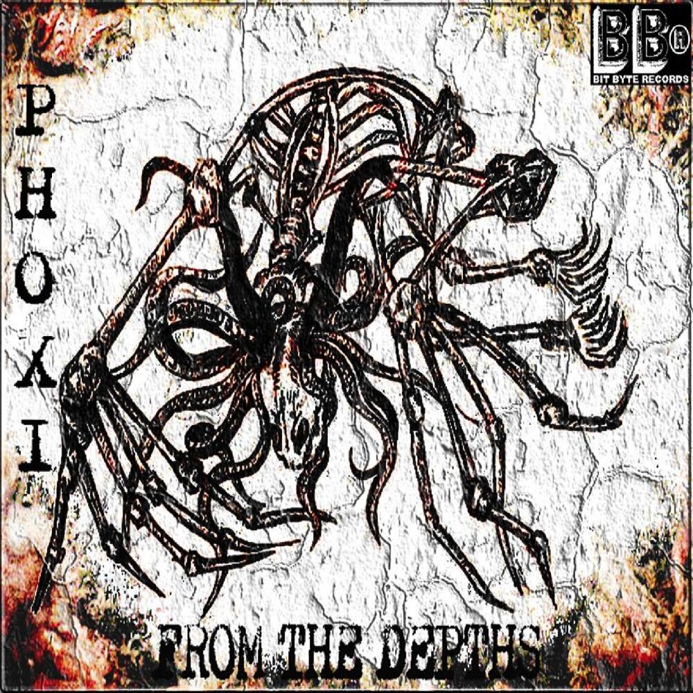 Byte records. From the depths. hellion uр from the depths. rabid neurosis. neonlight – byte bites bit ep.