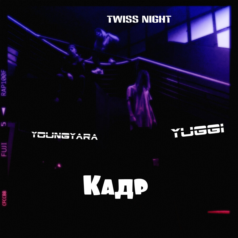track-cover