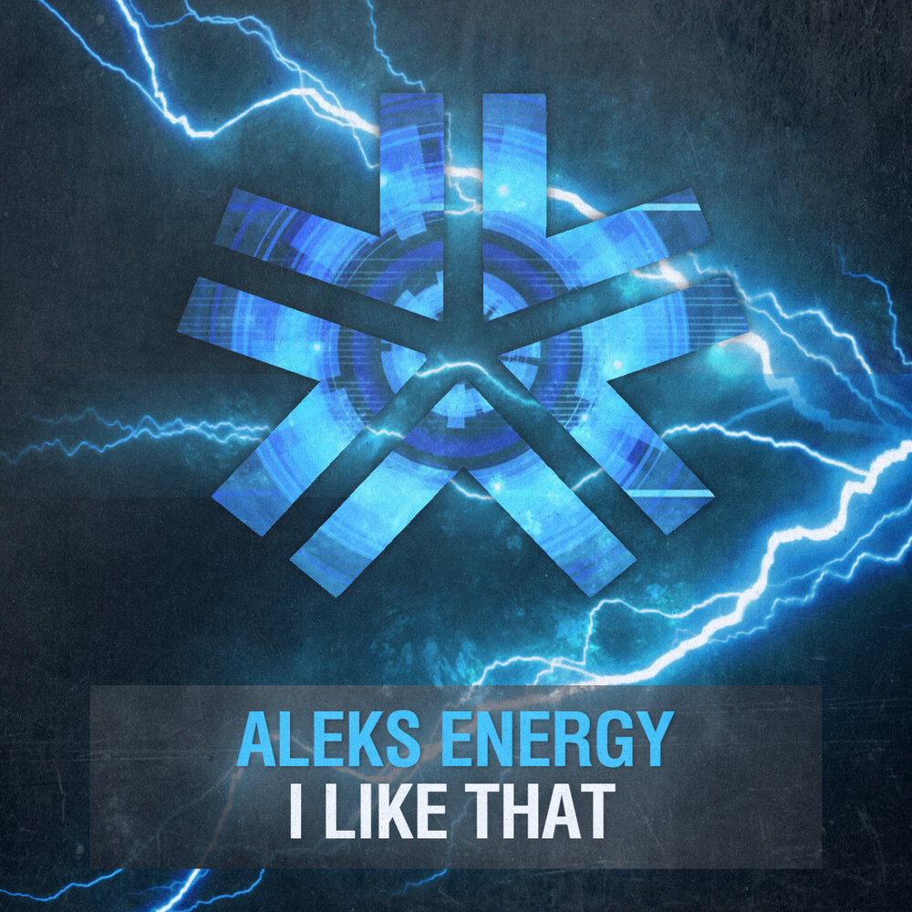 Слушать энергию. Aleks Energy. Энергетики музыка.