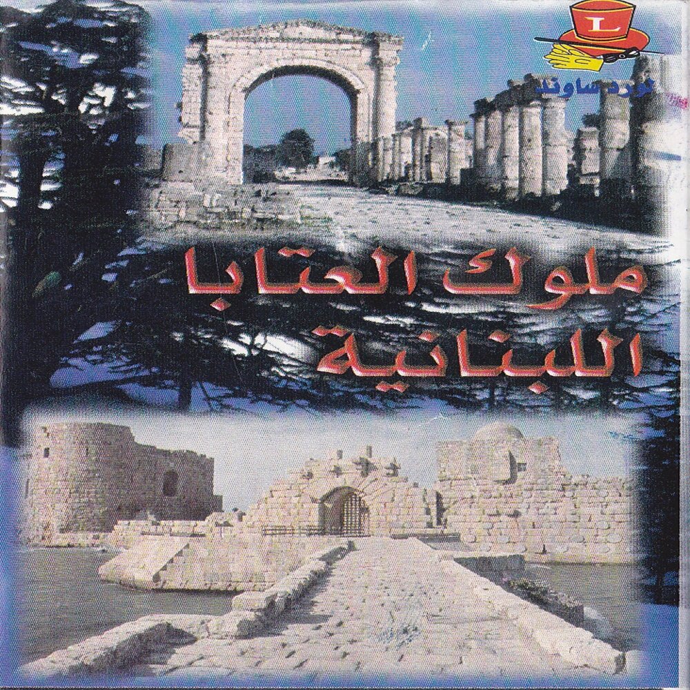 track-cover