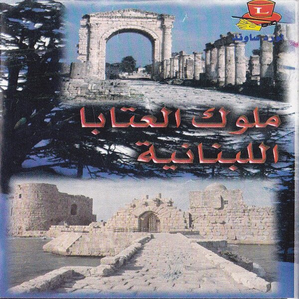 track-cover