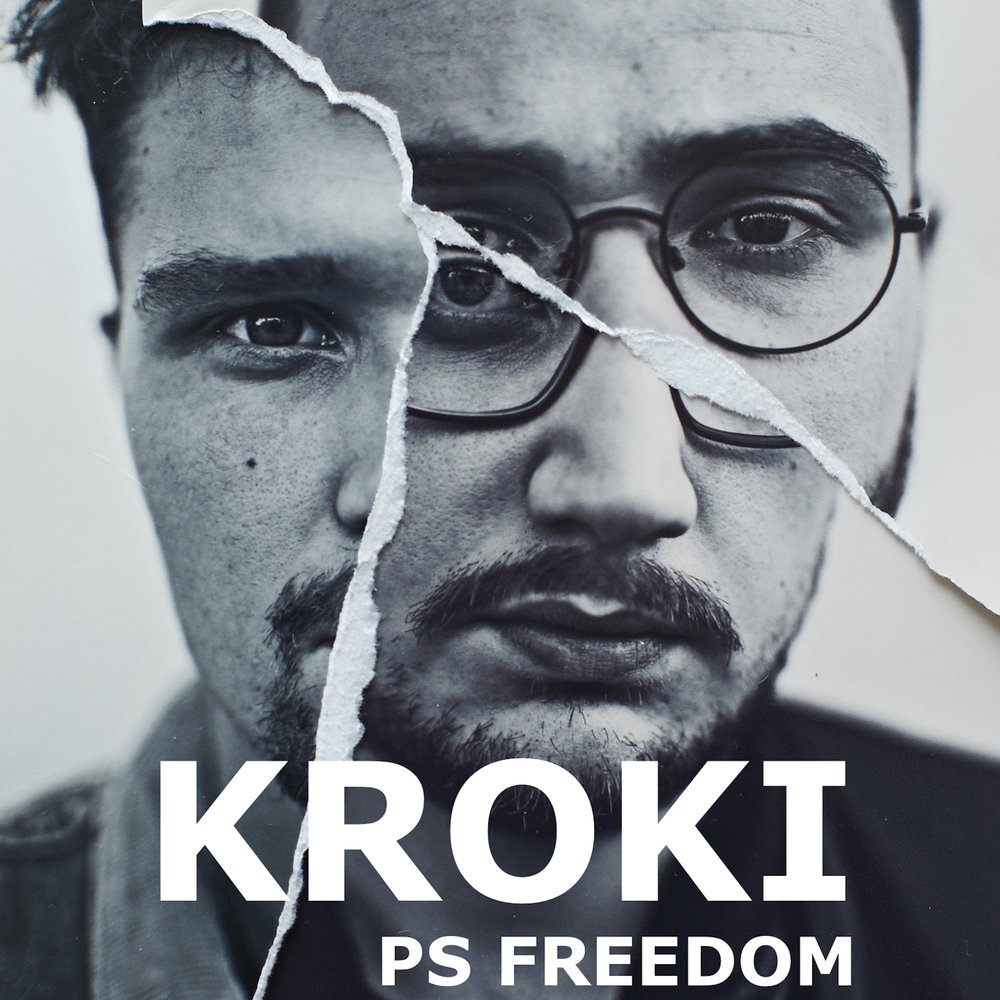 P s альбом. Freedom Cover. Album PS.