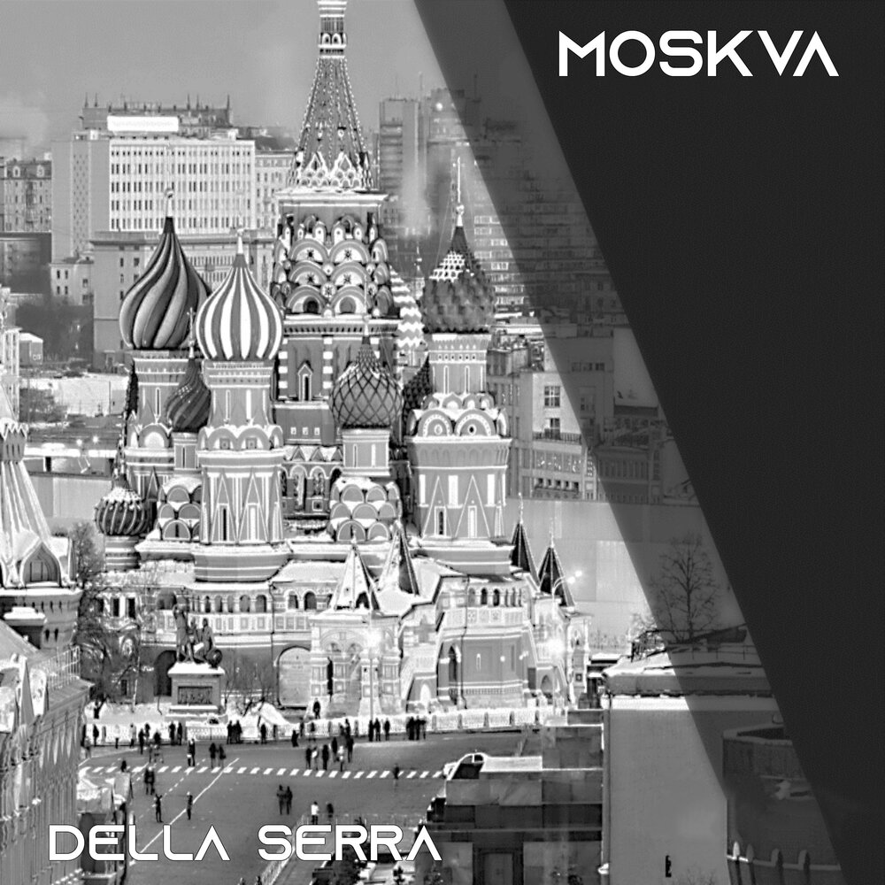 Moscow listening. Moscow Moscow песня. Moskau песня оригинал. Moscow слушать оригинал. Песня Moscow Moscow слушать.