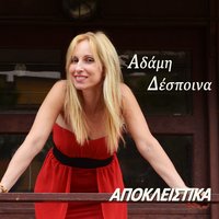 artist-cover