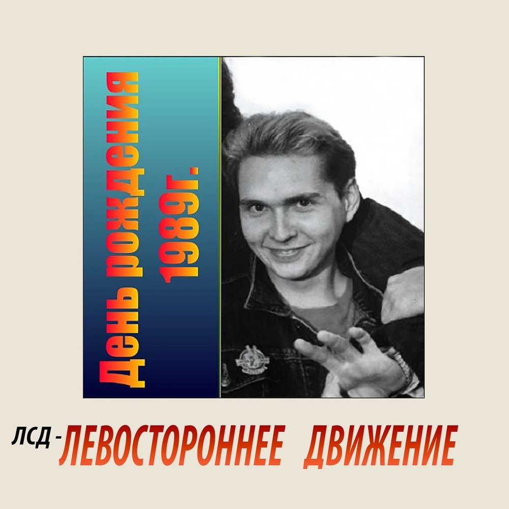 Падение книга. И др 1989 г а. И др 1989 г а. И др 1989 г а. Монета 1987 года.