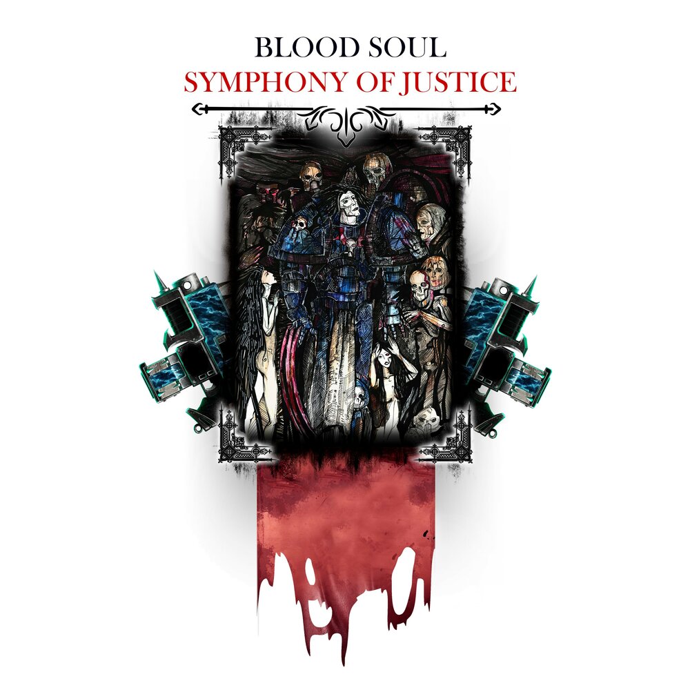 Моя кровь и душа для тебя. Blood and Soul. Блоод Легион. Justice Blood.