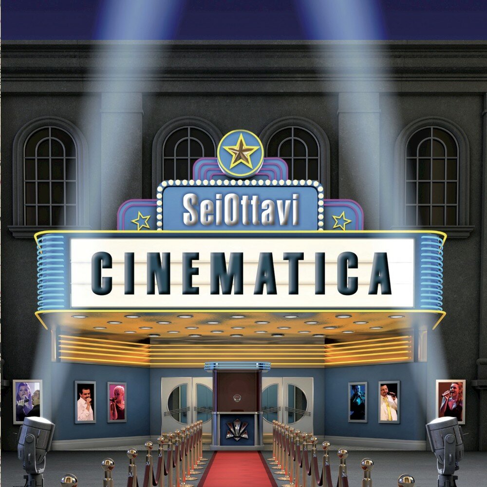 Синематика. Cinematica. ЦУМ синематика. SEIOTTAVI.