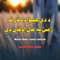 artist-cover