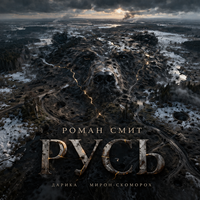 artist-cover