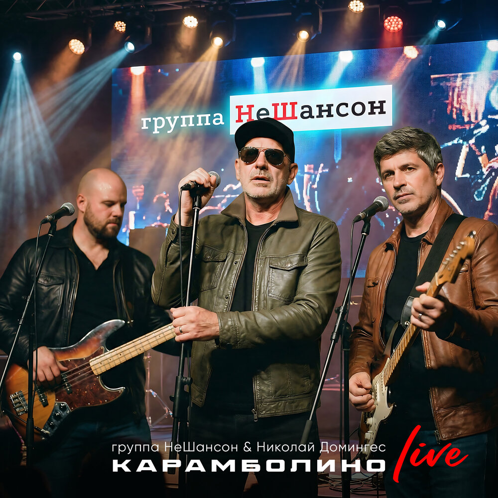 track-cover