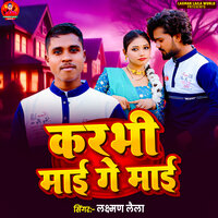 artist-cover
