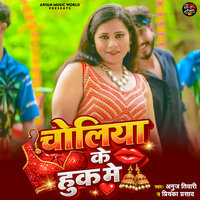 artist-cover