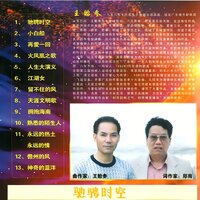 artist-cover