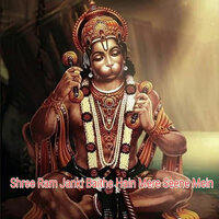 Narendra Chanchal