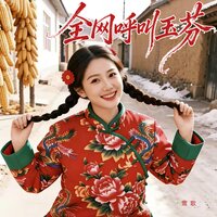 artist-cover