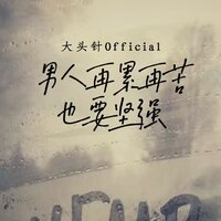 artist-cover