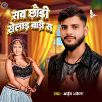 artist-cover
