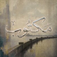 artist-cover