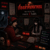 artist-cover