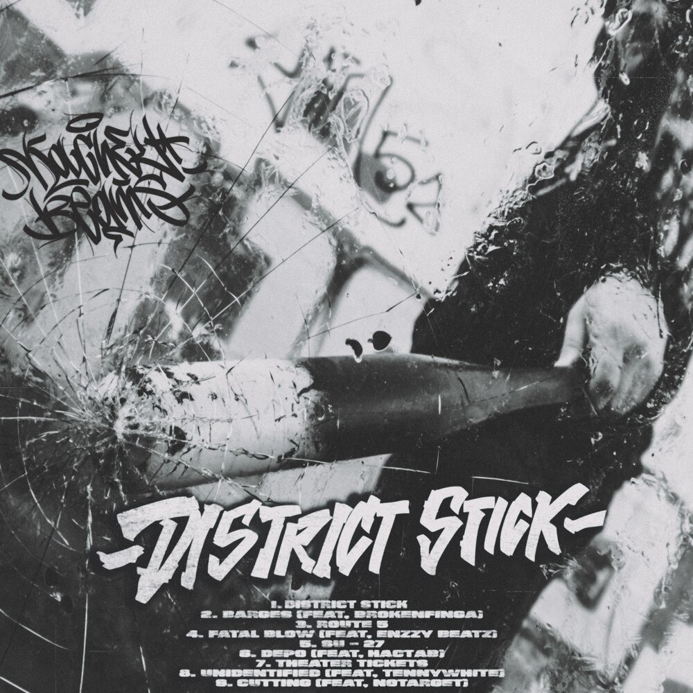 track-cover