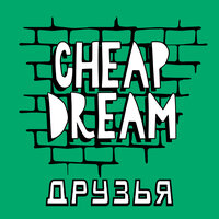 artist-cover