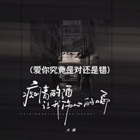 artist-cover