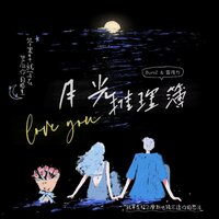artist-cover