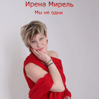 artist-cover