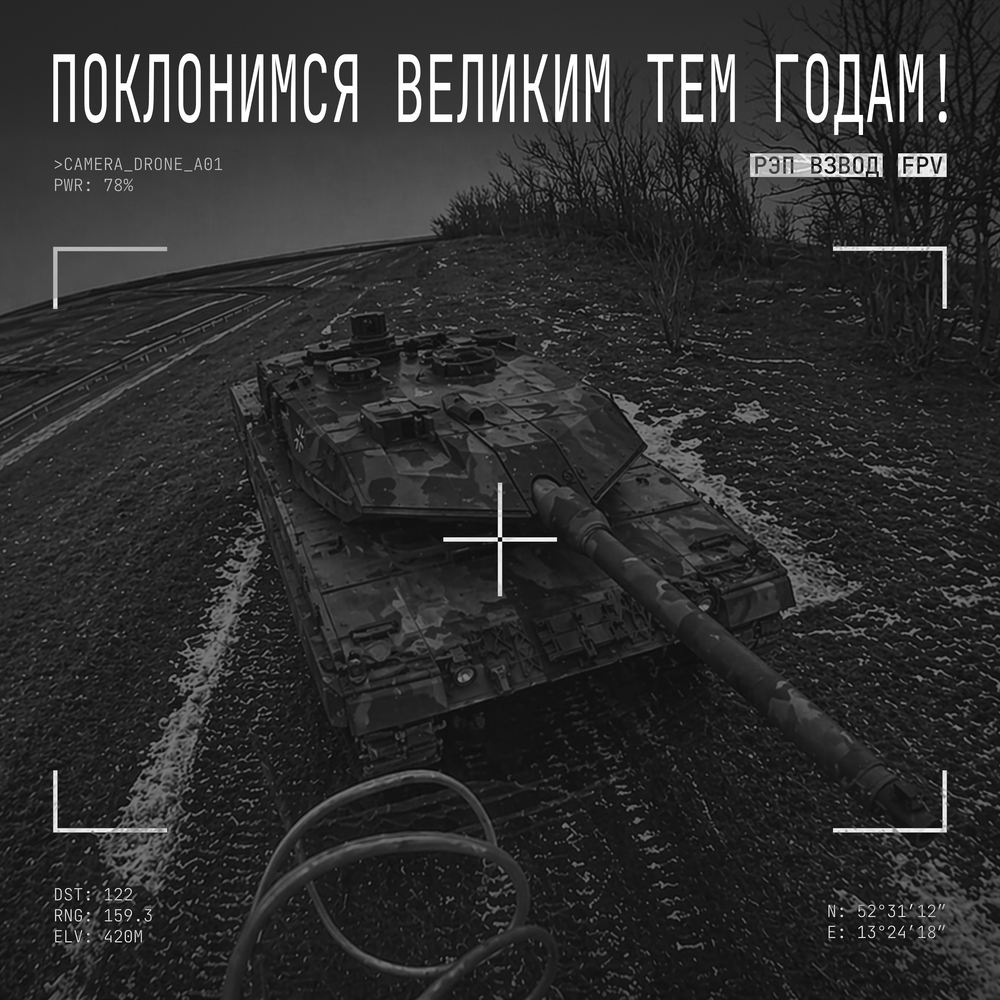 track-cover
