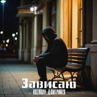 artist-cover