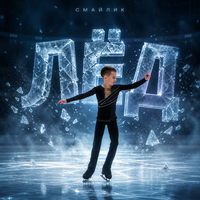 artist-cover