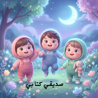 artist-cover