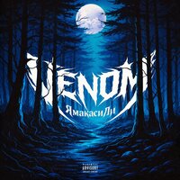 artist-cover
